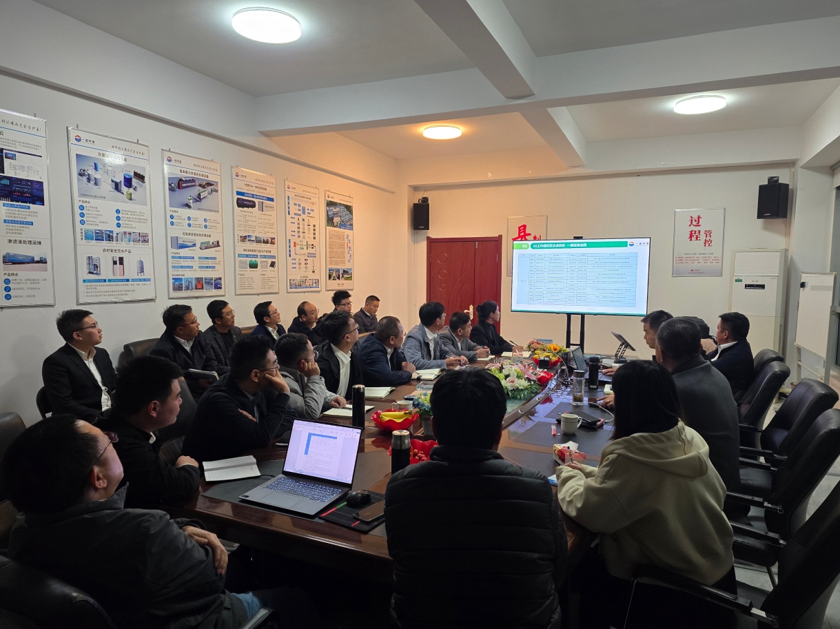 一诺环境2025年Q2销售集中营:赋能成长,共启新程