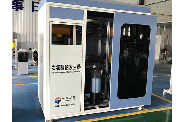 使用次氯酸钠发生器进行消毒好在哪里