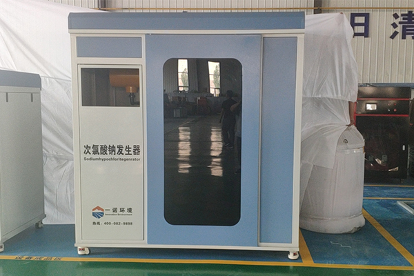 怎么购买到好的次氯酸钠发生器