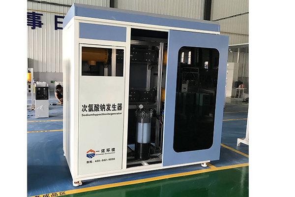 怎样可以选择到好的次氯酸钠发生器